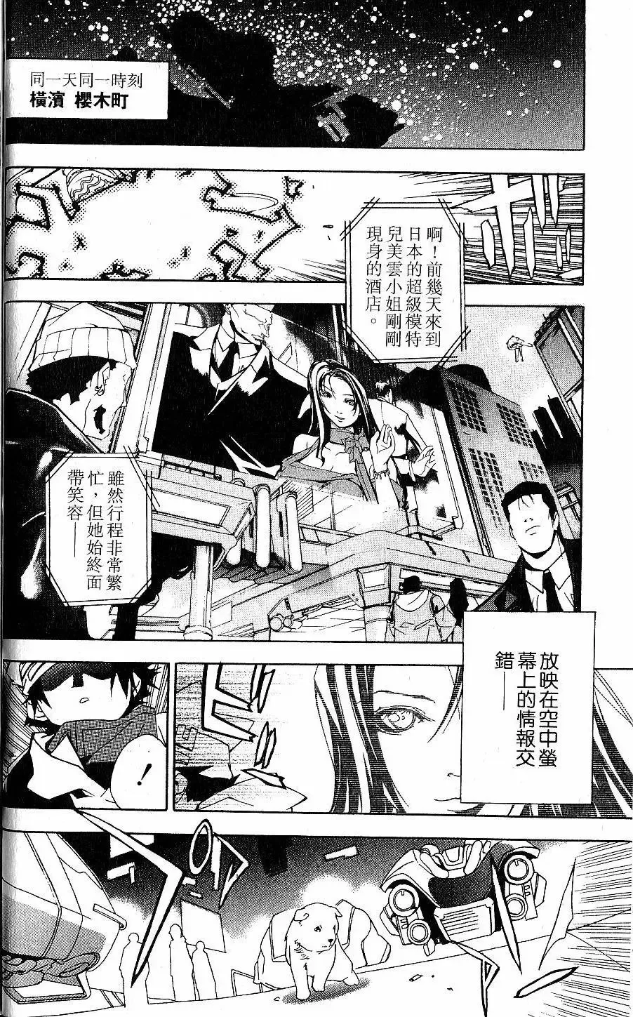 第01卷 第29页