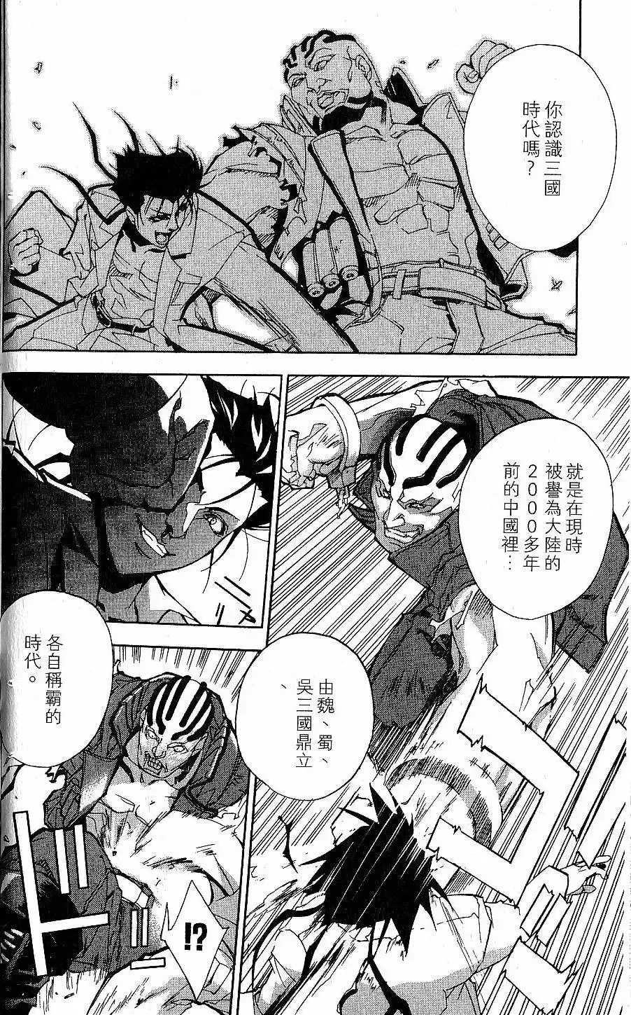 第01卷 第33页