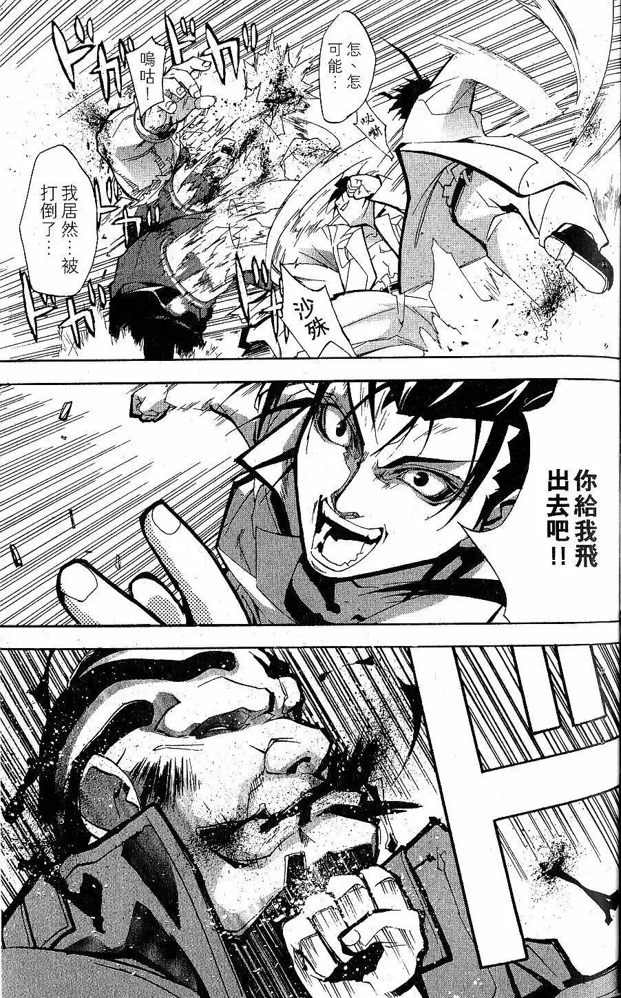 第01卷 第34页
