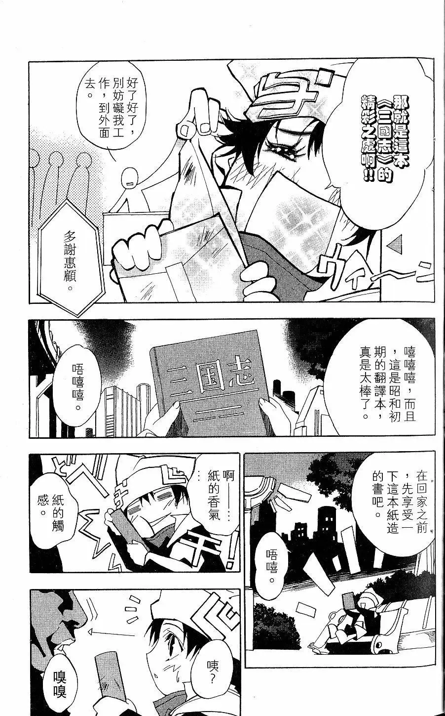 第01卷 第36页