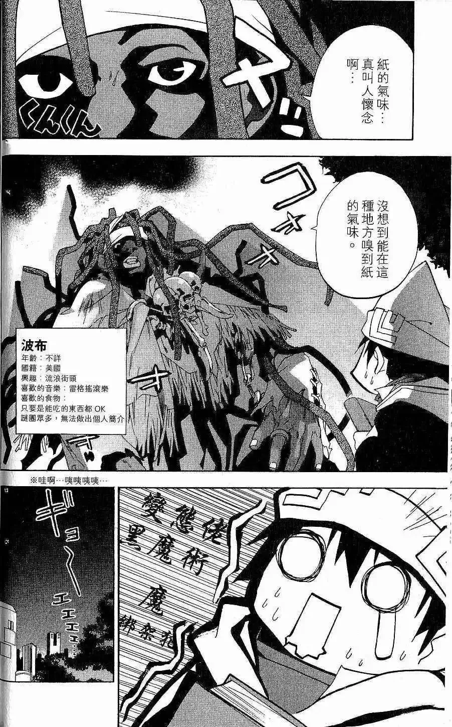 第01卷 第37页