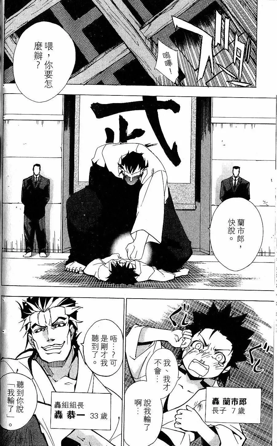 第01卷 第39页