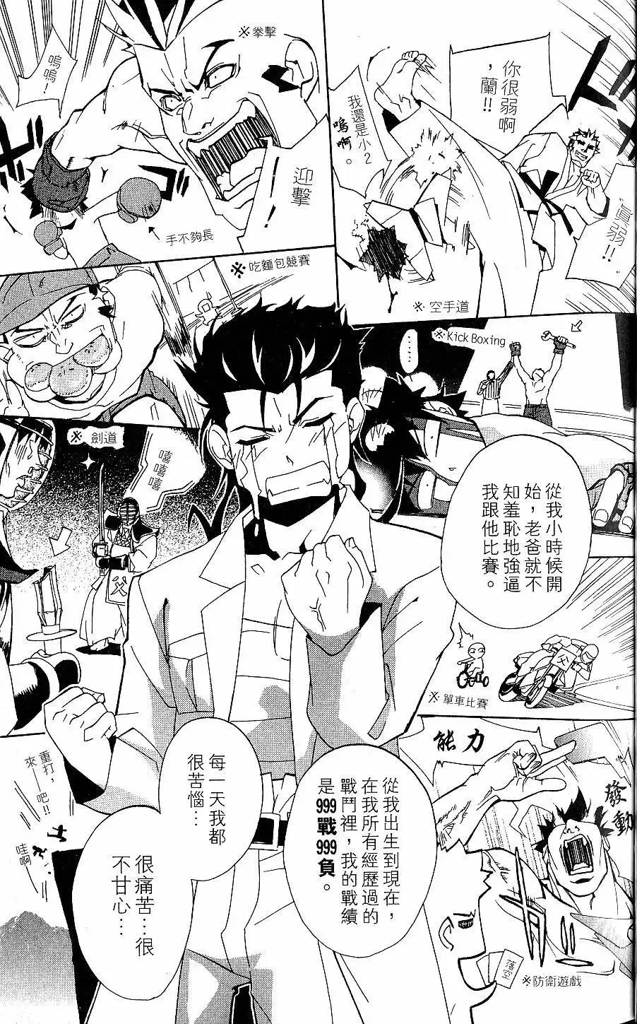 第01卷 第40页
