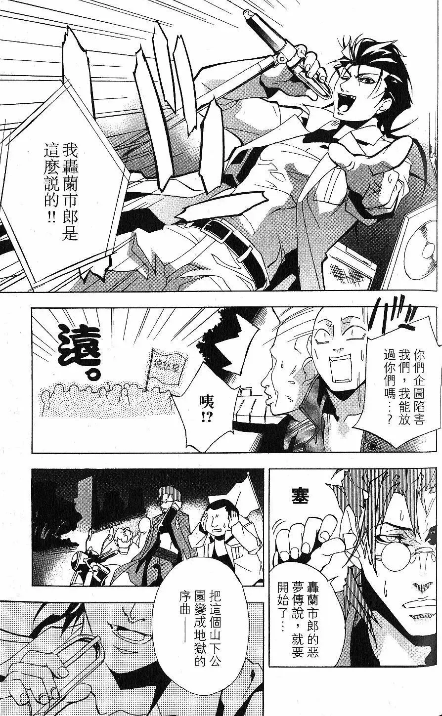 第01卷 第42页