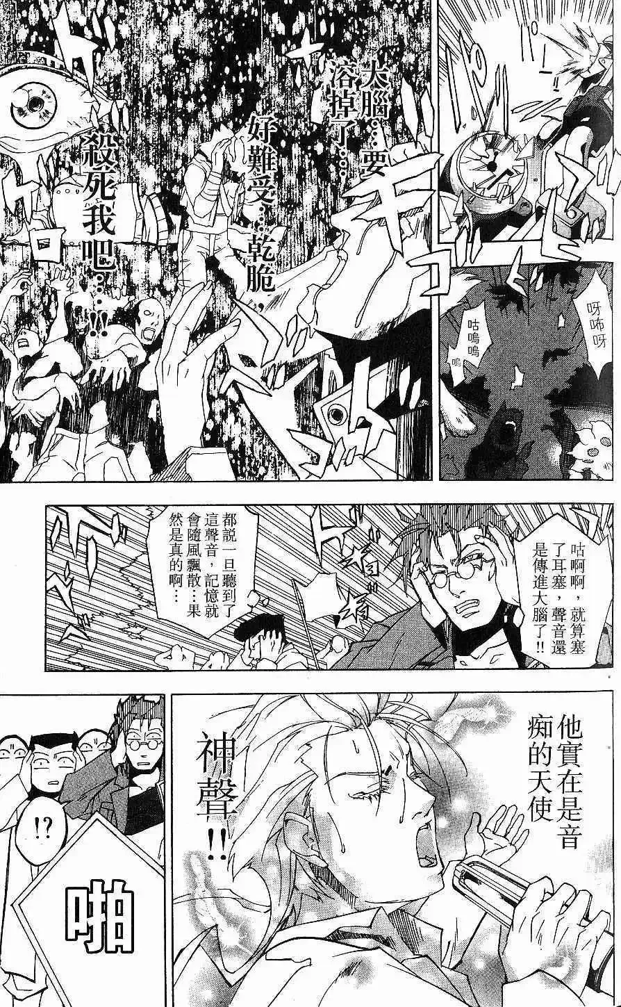 第01卷 第44页