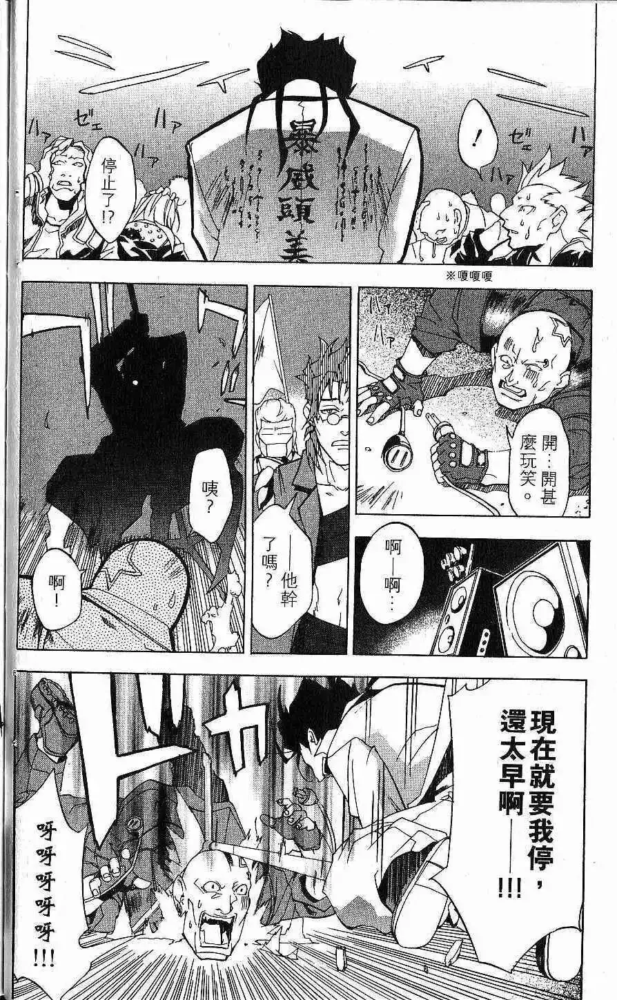 第01卷 第45页