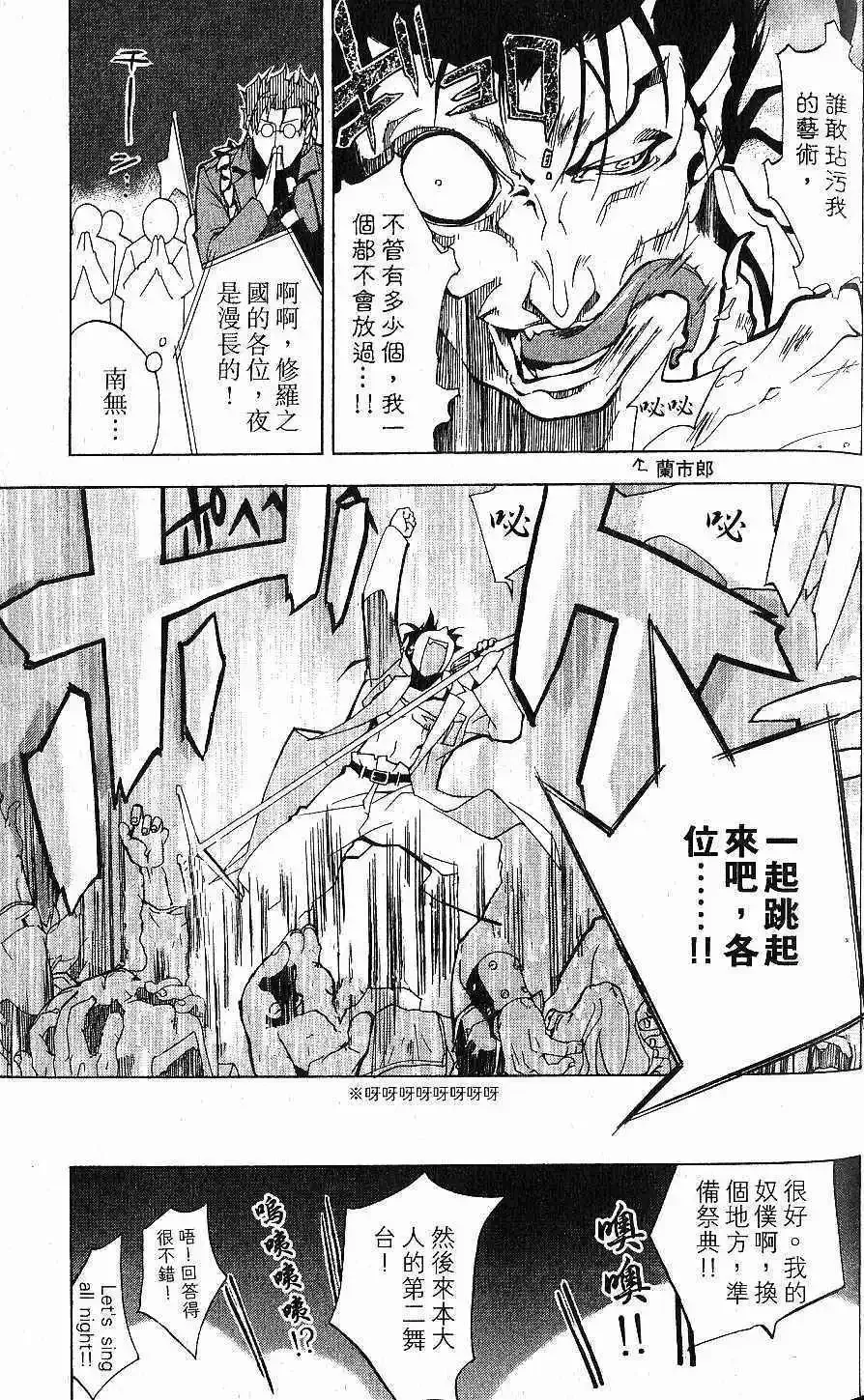 第01卷 第46页