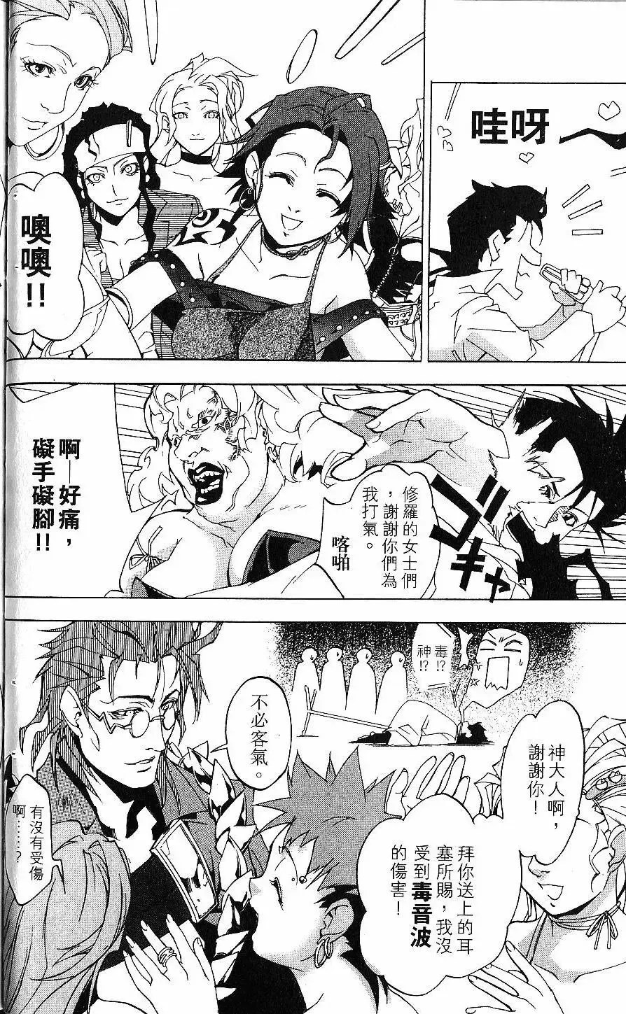 第01卷 第47页
