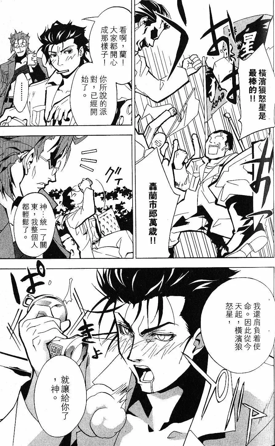 第01卷 第48页