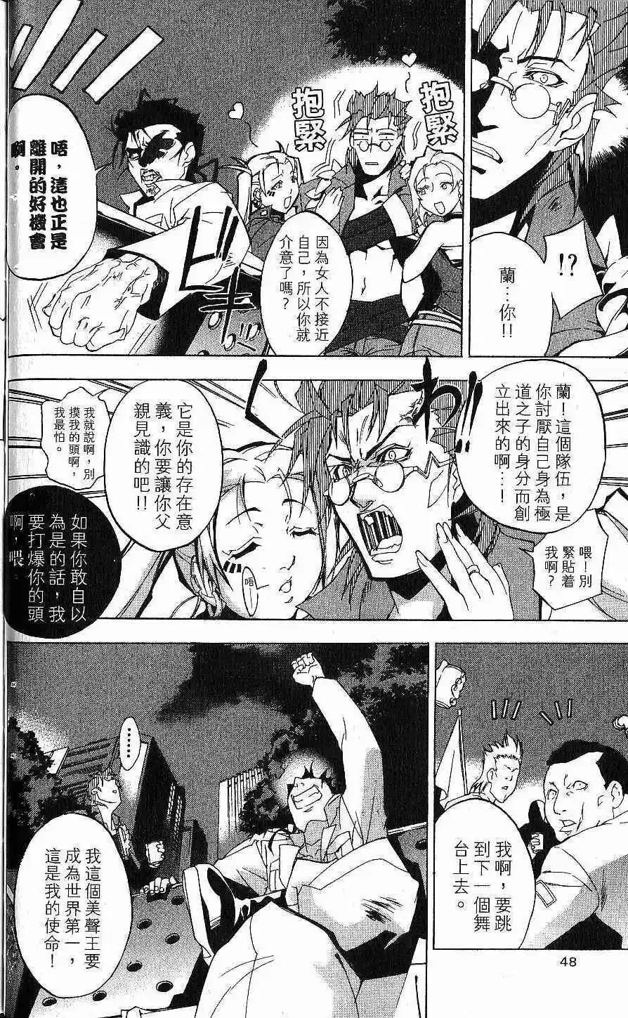 第01卷 第49页