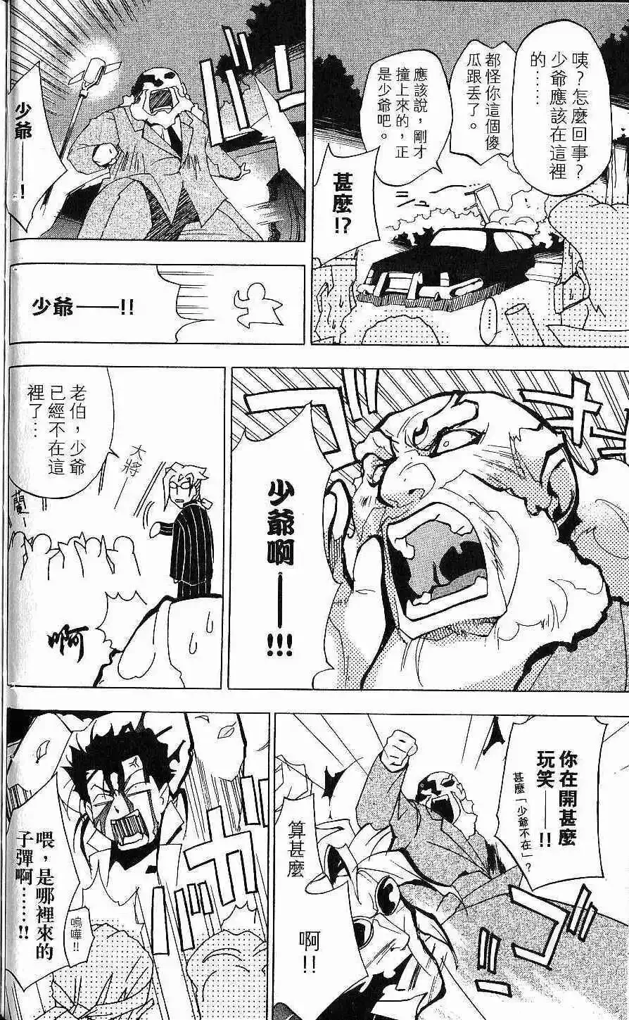 第01卷 第51页