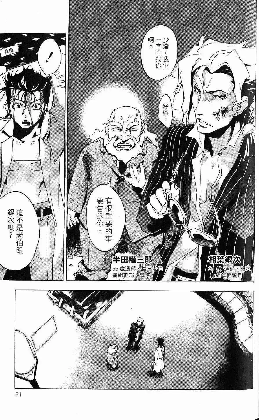 第01卷 第52页