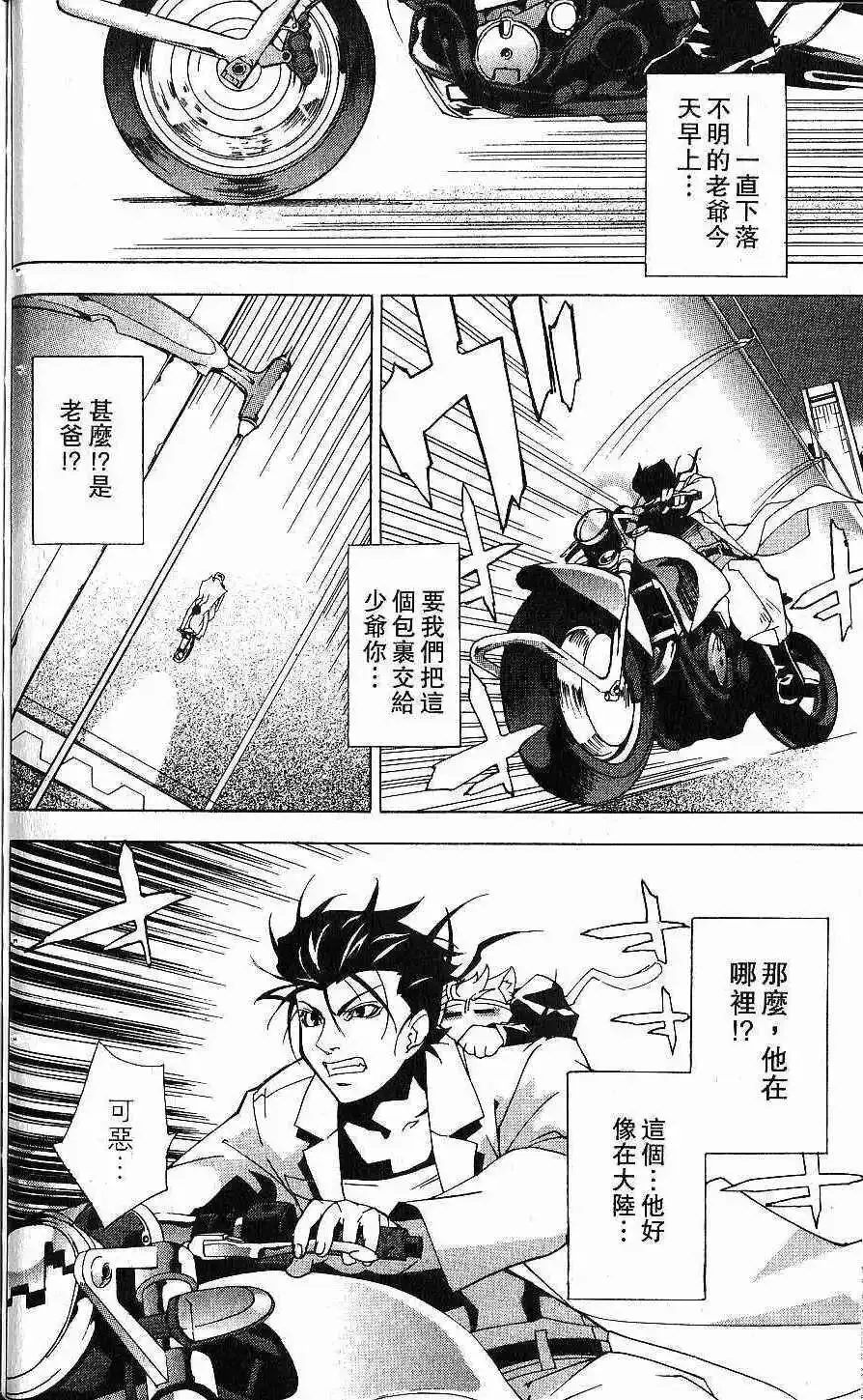 第01卷 第53页