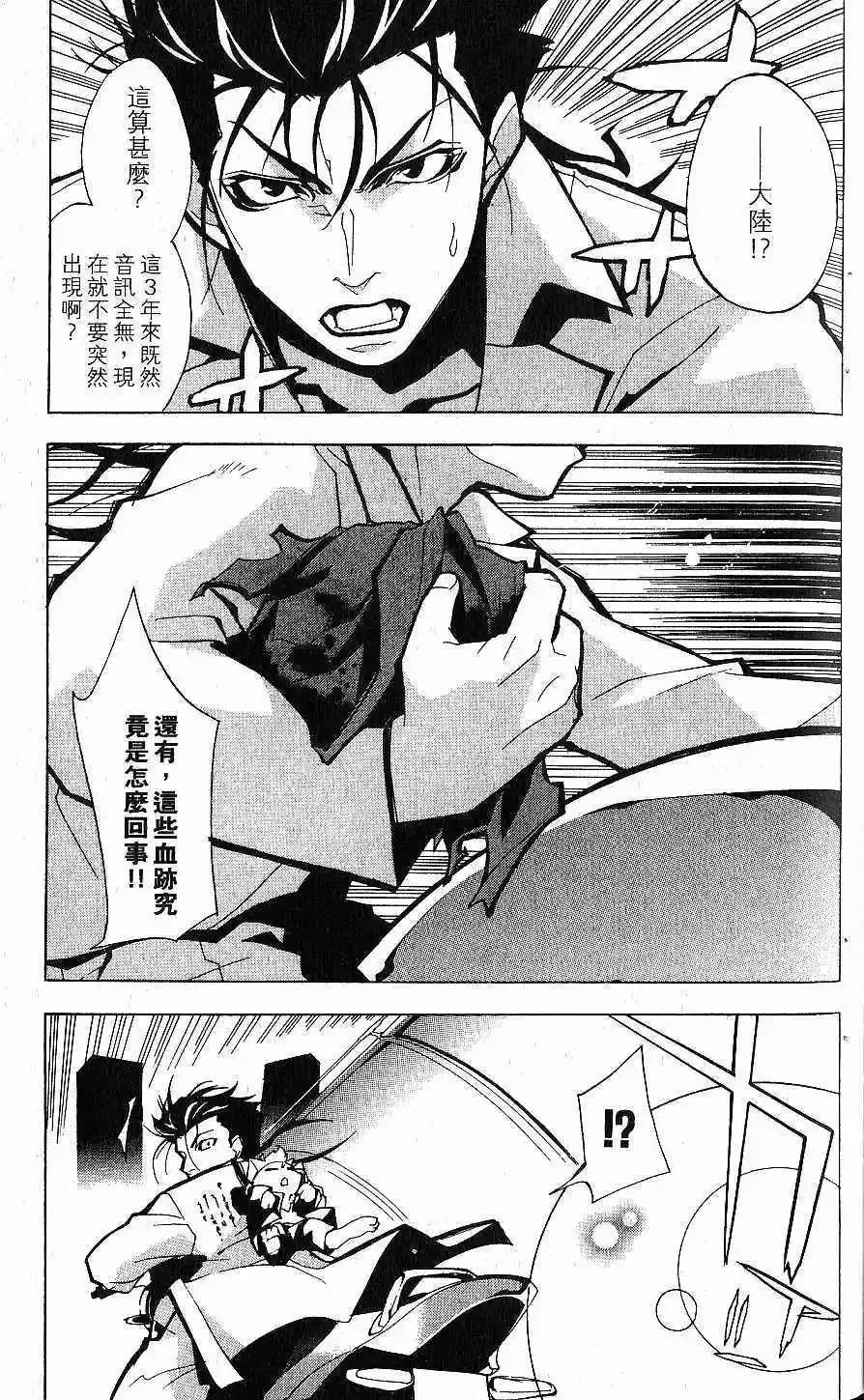 第01卷 第54页
