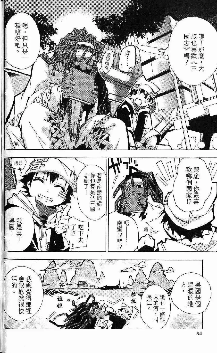第01卷 第55页