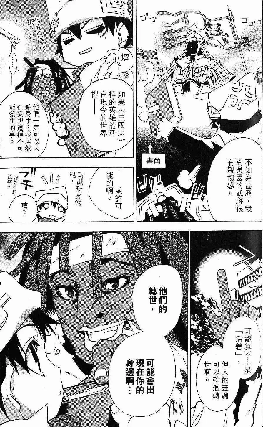 第01卷 第56页