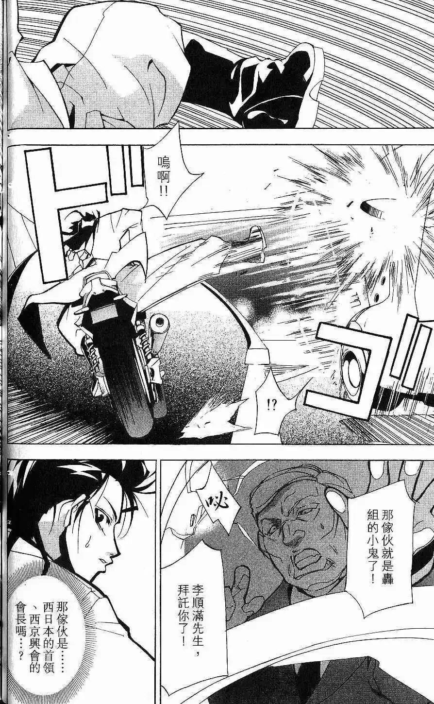 第01卷 第59页