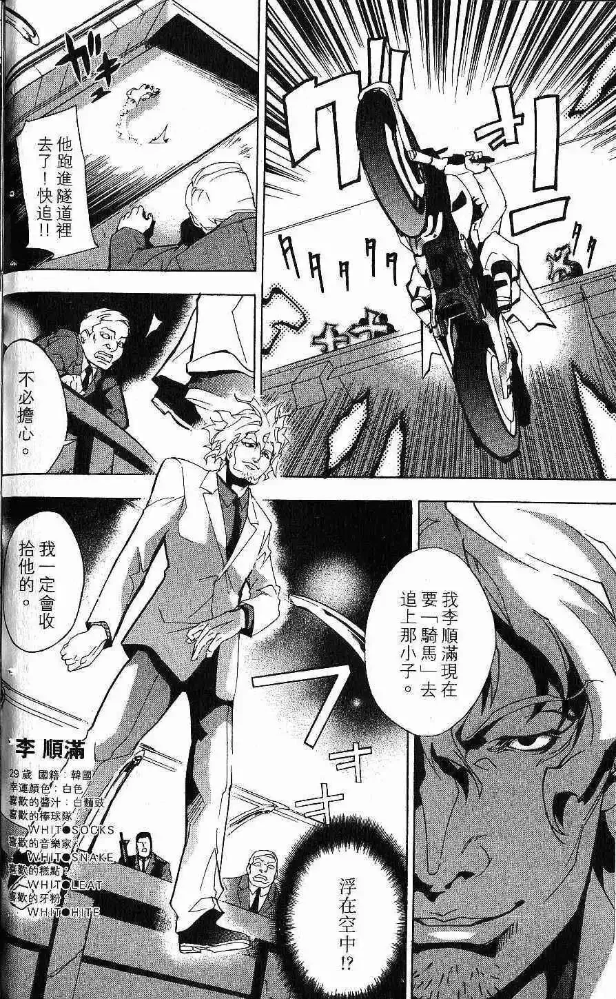 第01卷 第61页