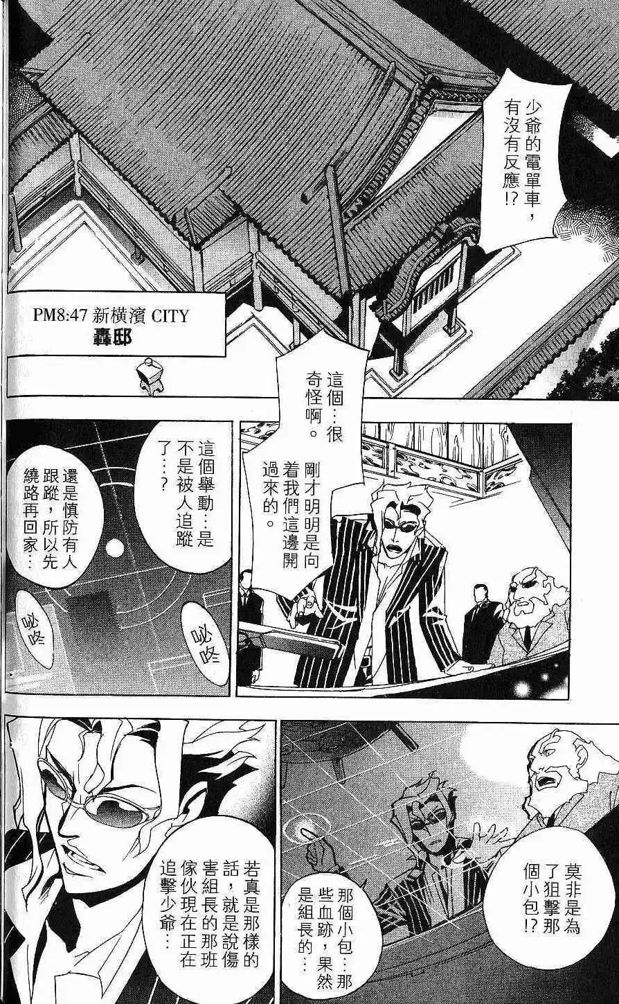 第01卷 第63页