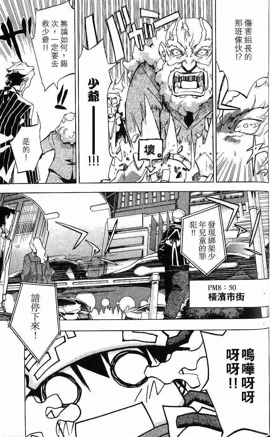 第01卷 第64页