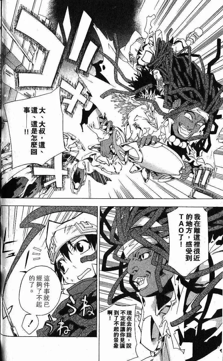 第01卷 第65页