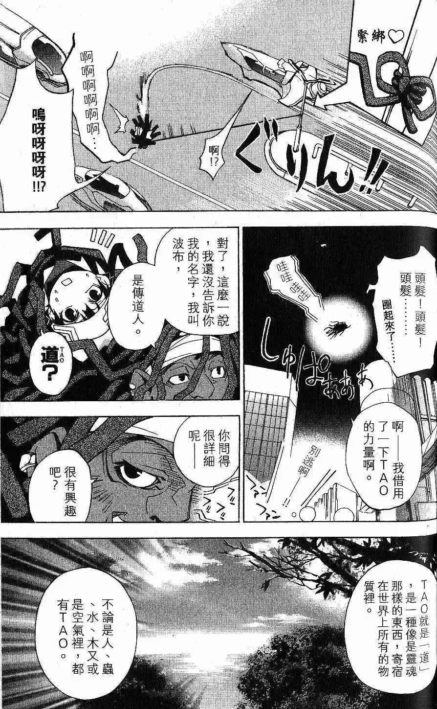 第01卷 第66页