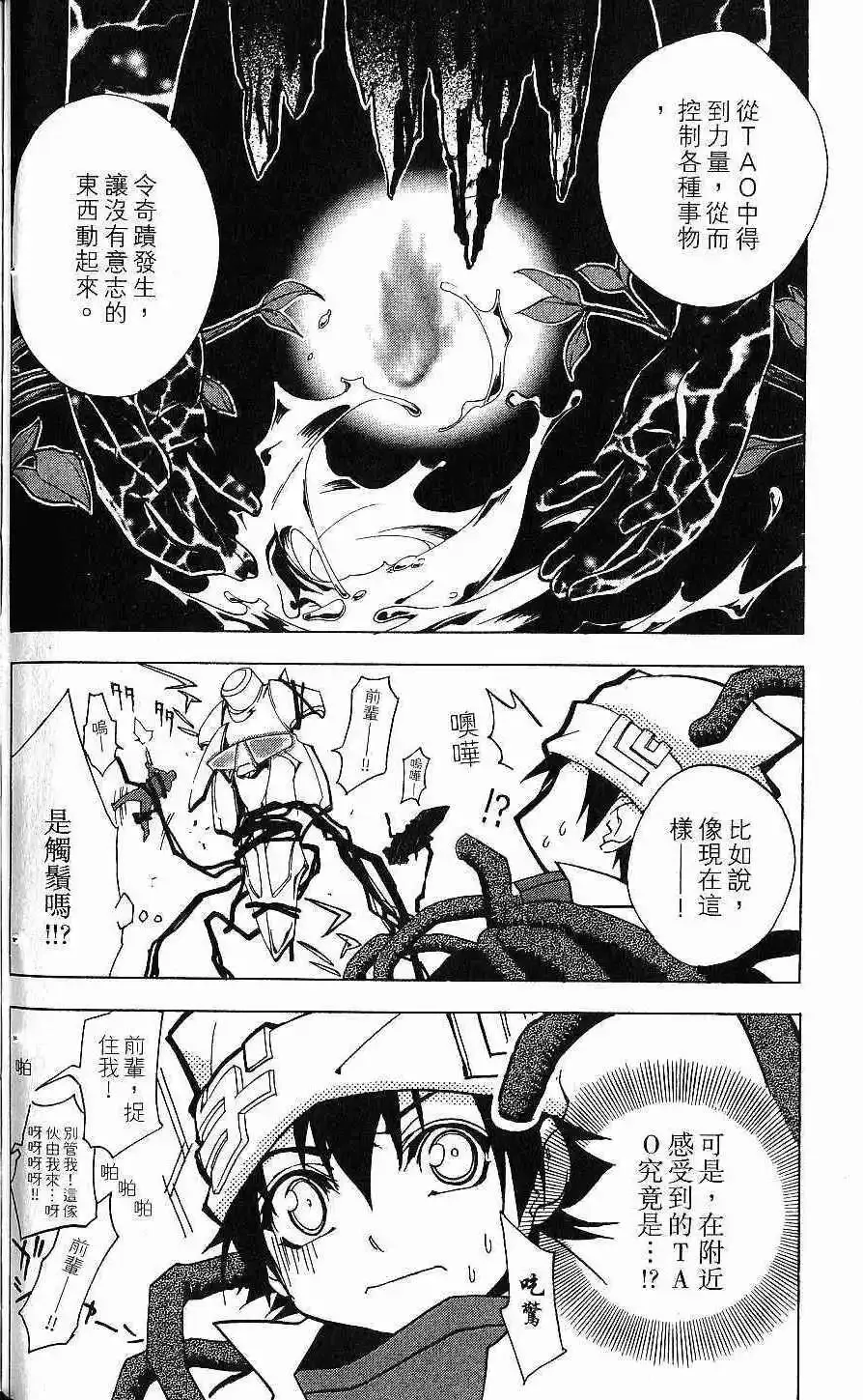 第01卷 第67页