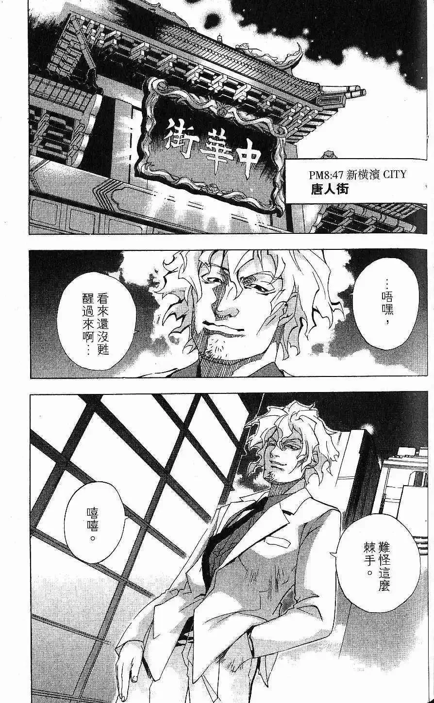 第01卷 第68页