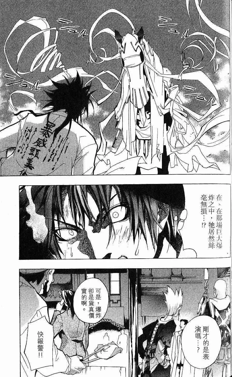 第01卷 第72页