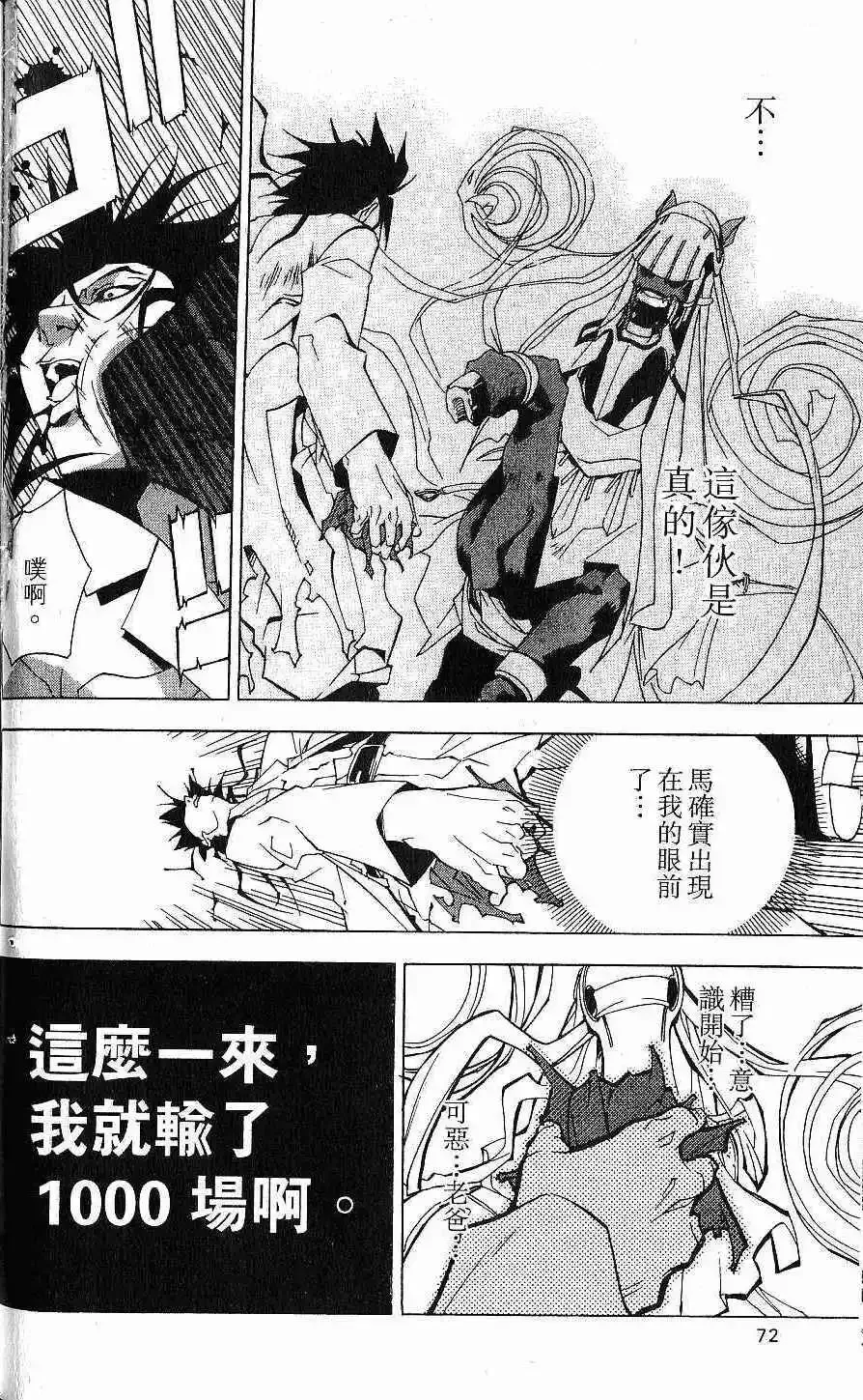第01卷 第73页