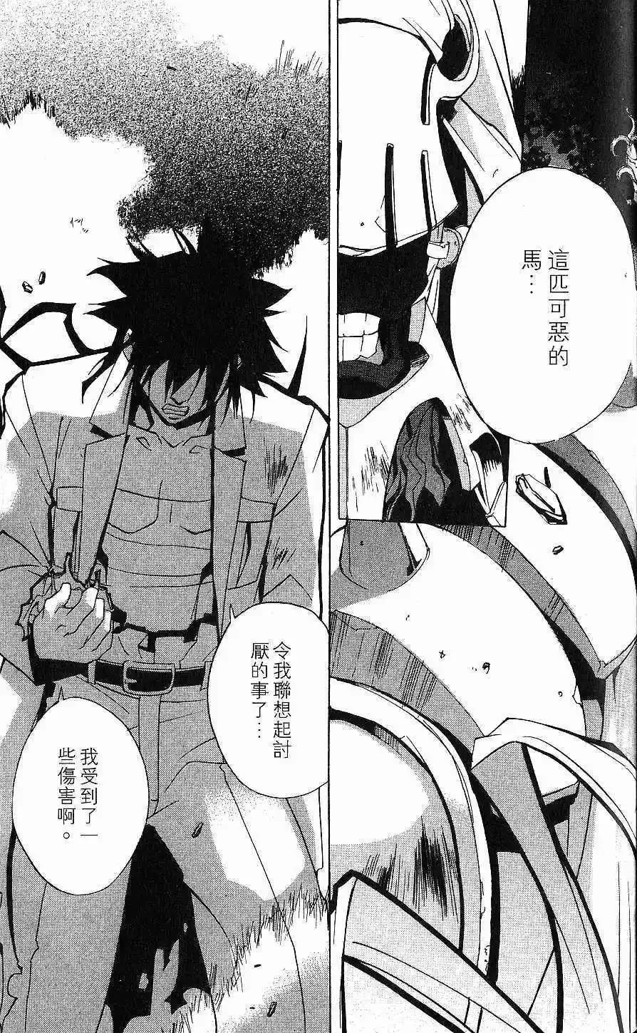 第01卷 第76页