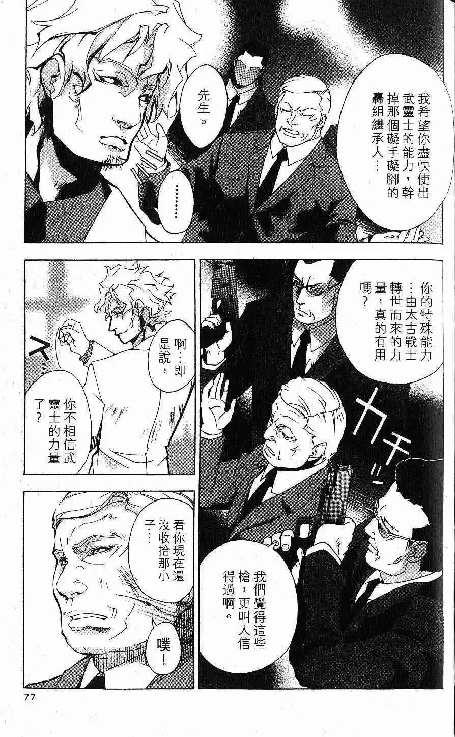 第01卷 第78页