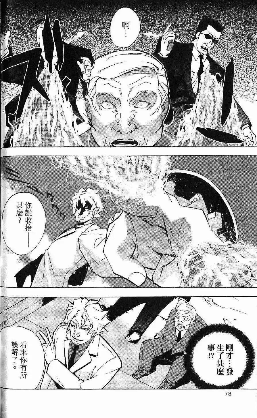 第01卷 第79页