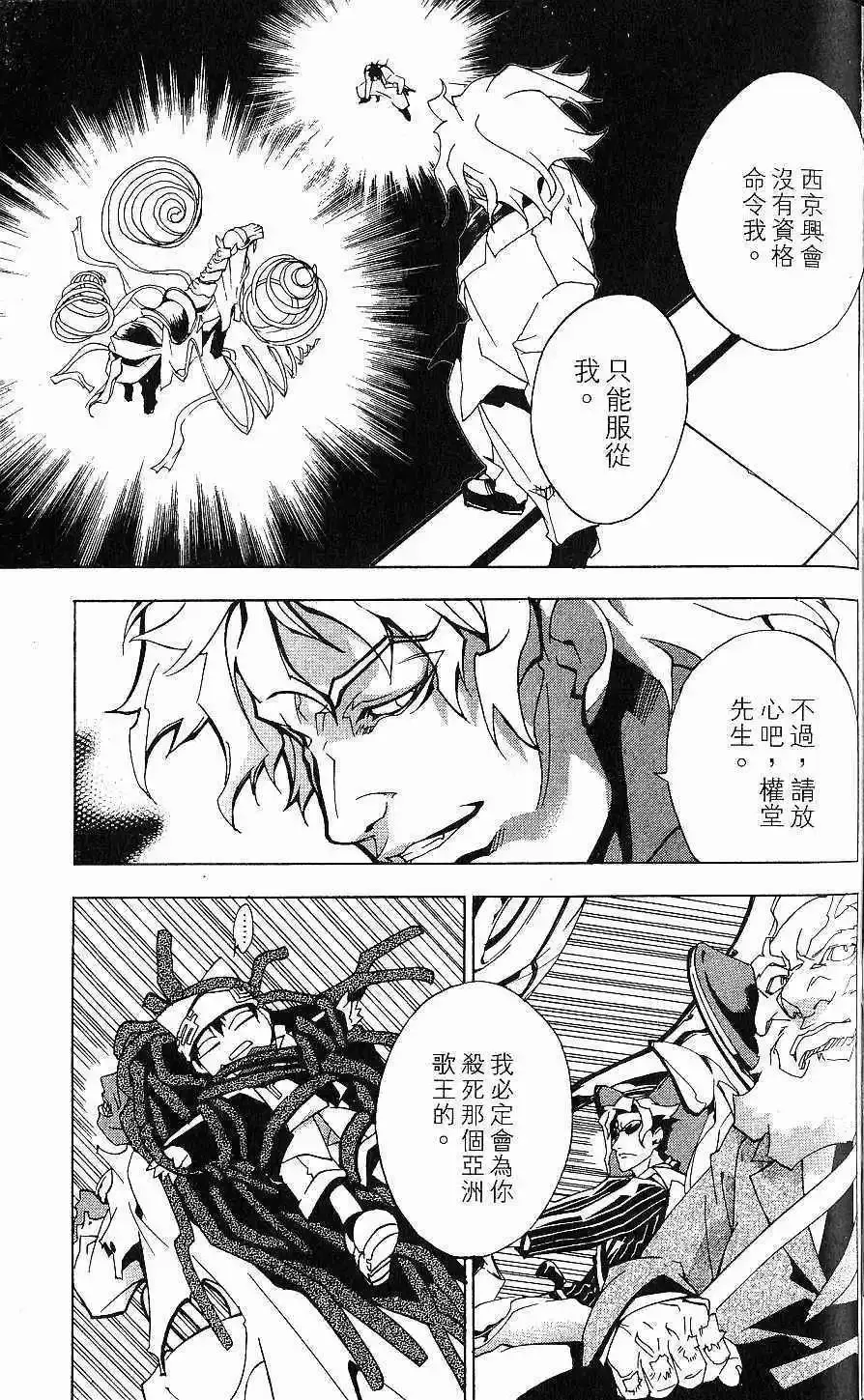 第01卷 第80页