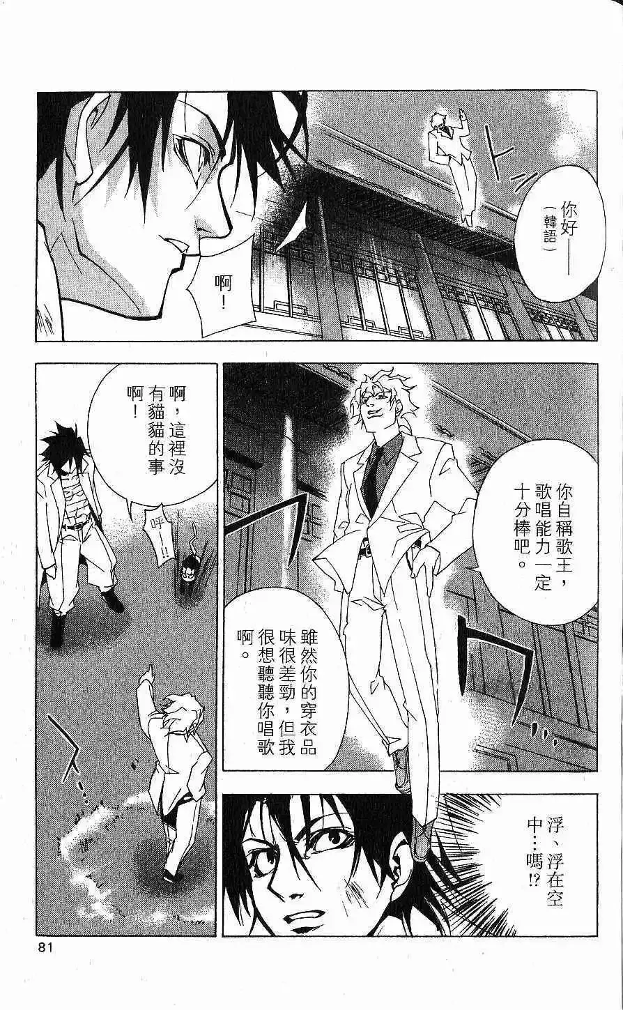 第01卷 第82页