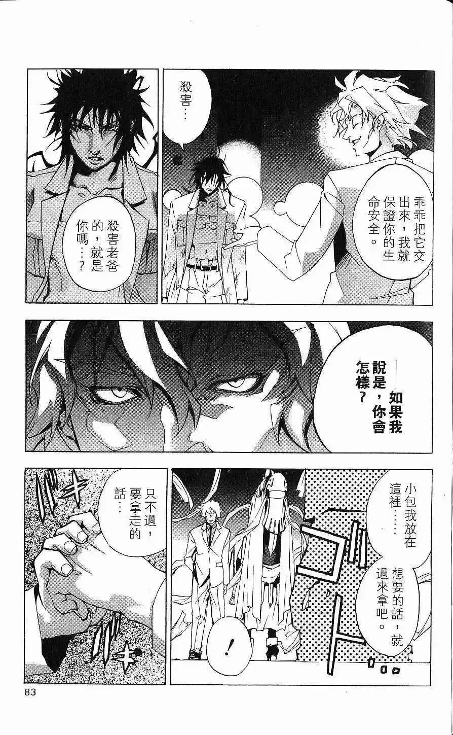 第01卷 第84页