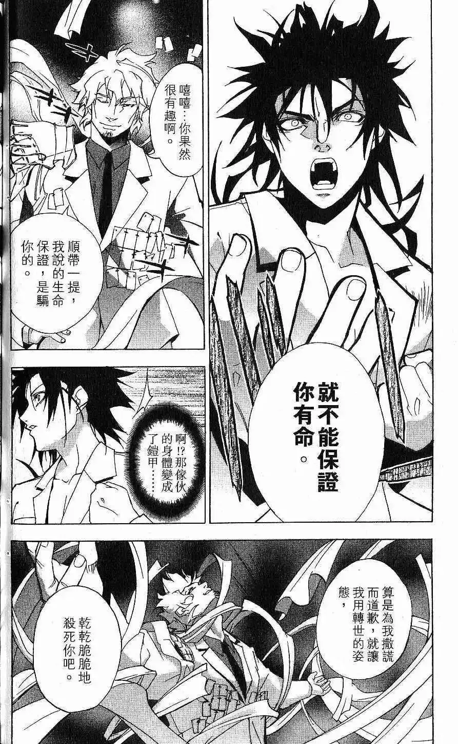 第01卷 第85页