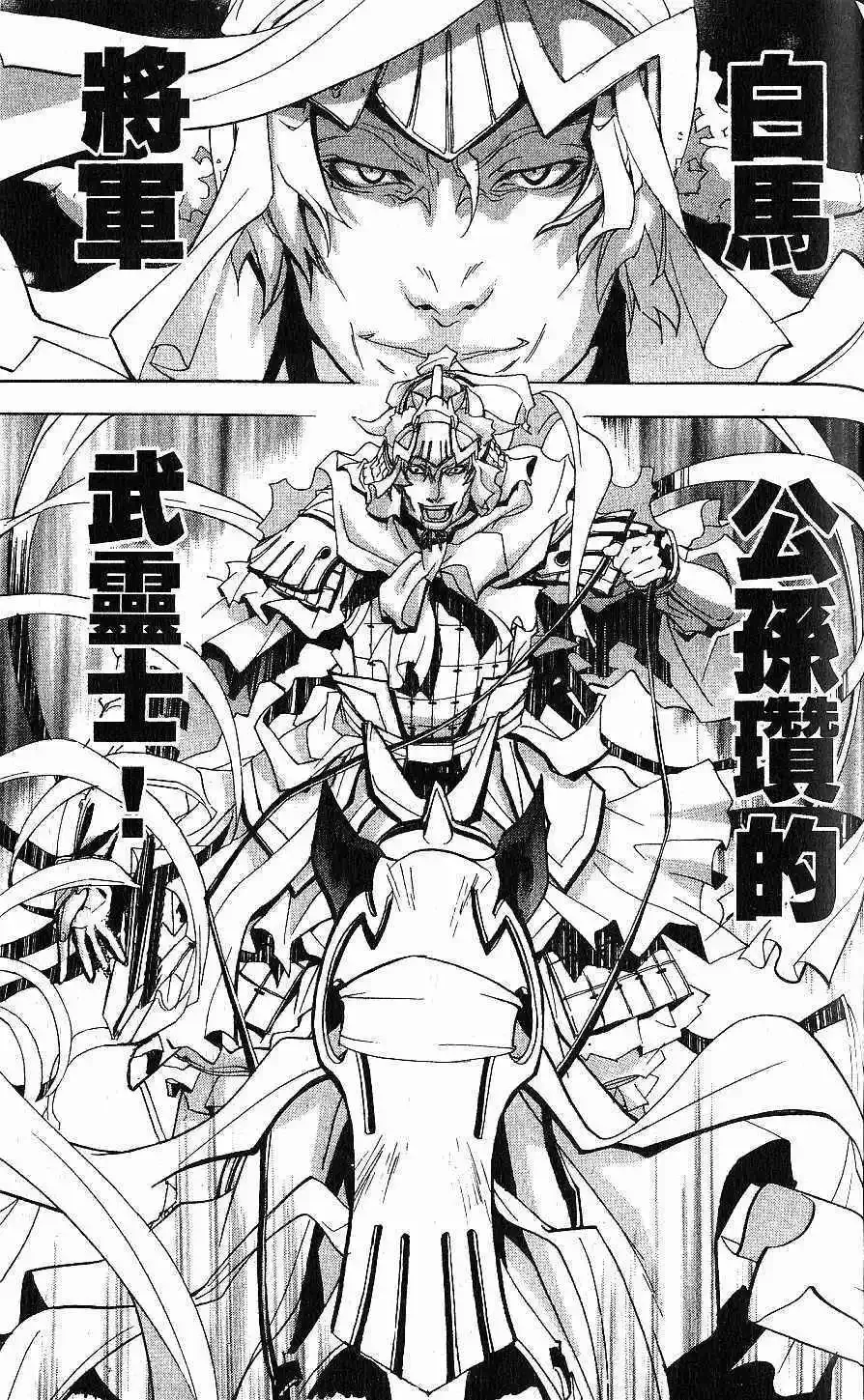 第01卷 第86页