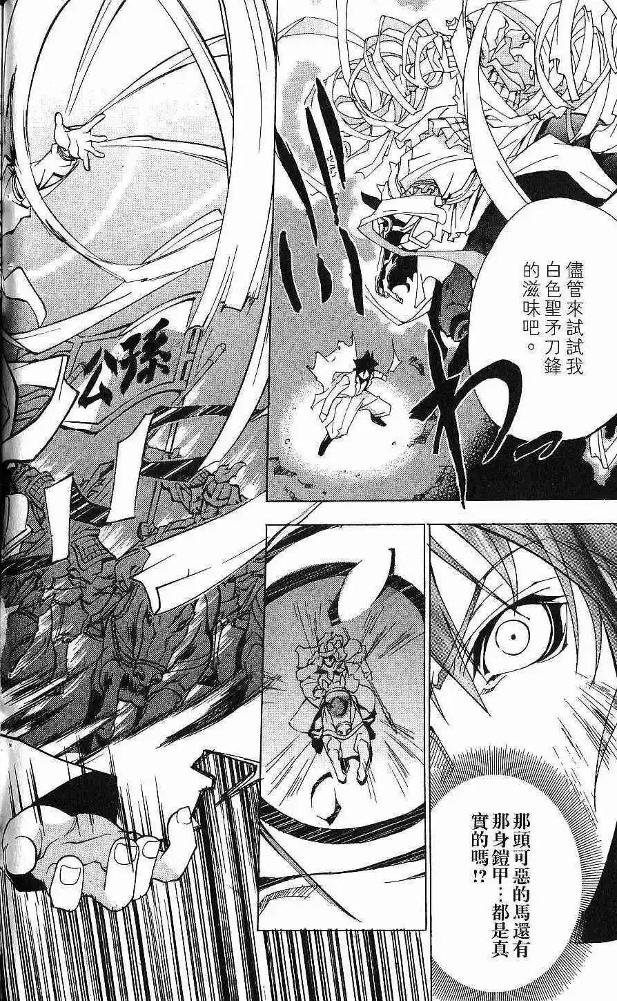 第01卷 第87页