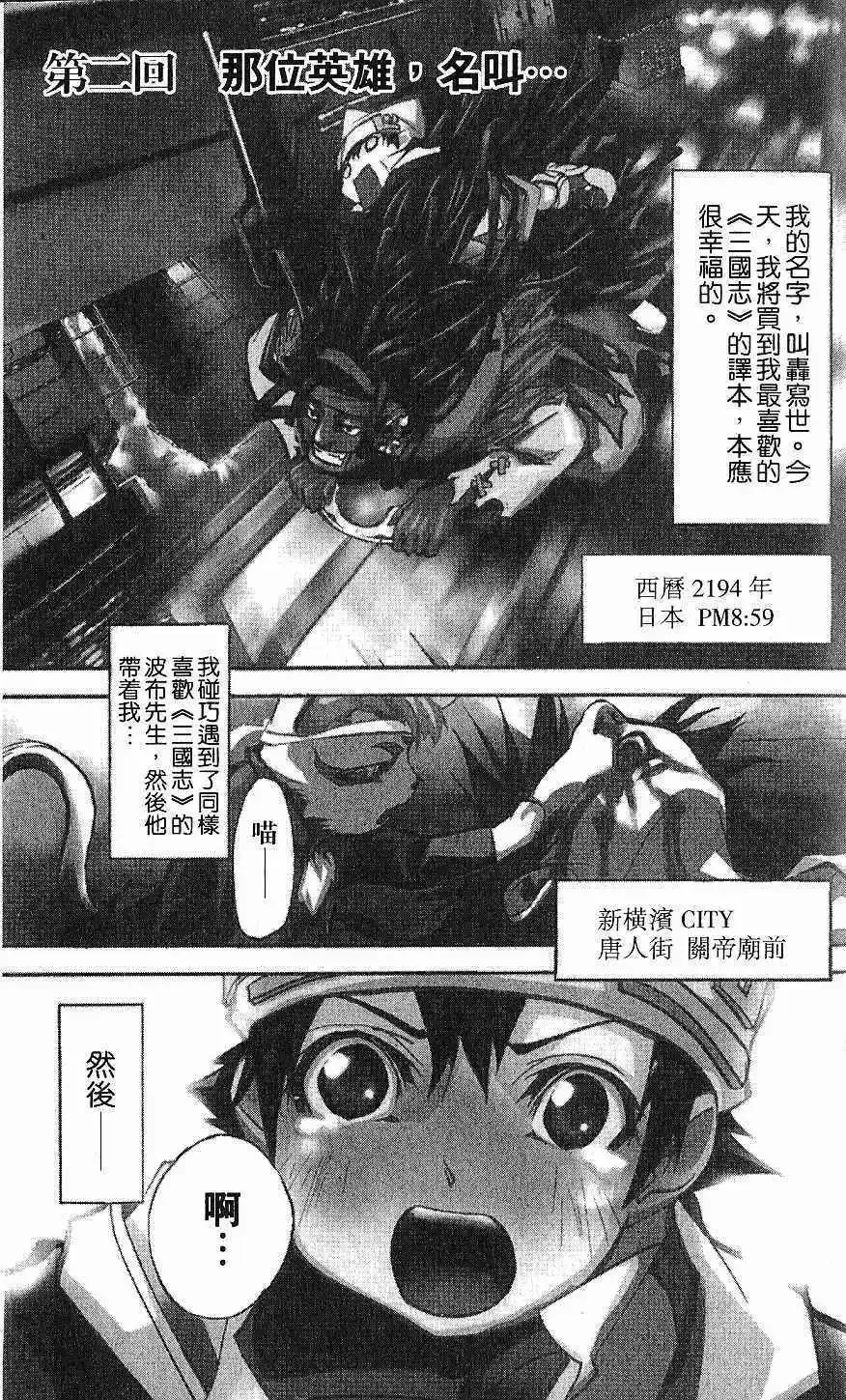 第01卷 第92页