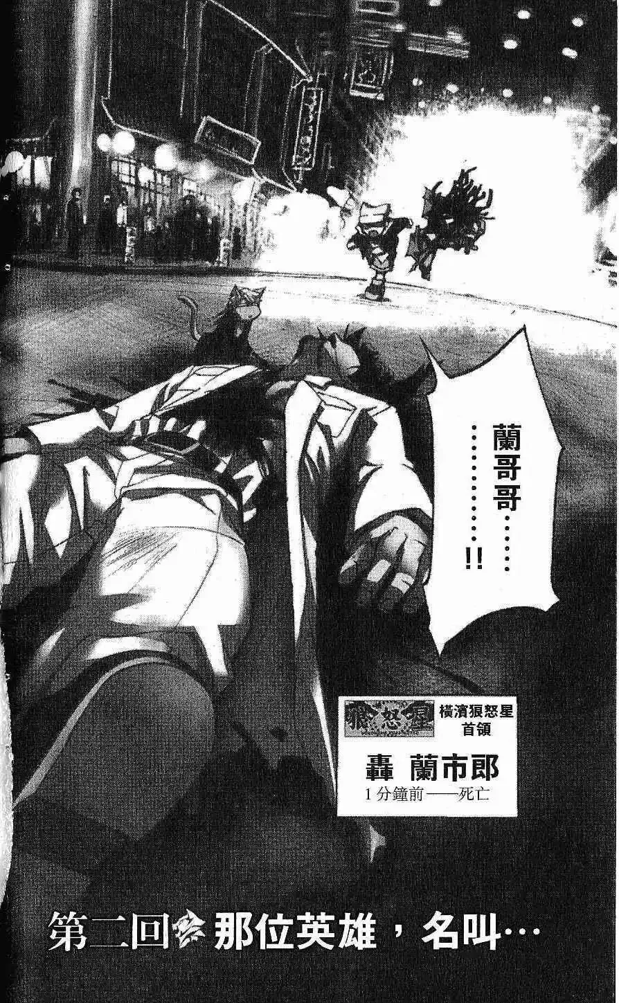 第01卷 第93页