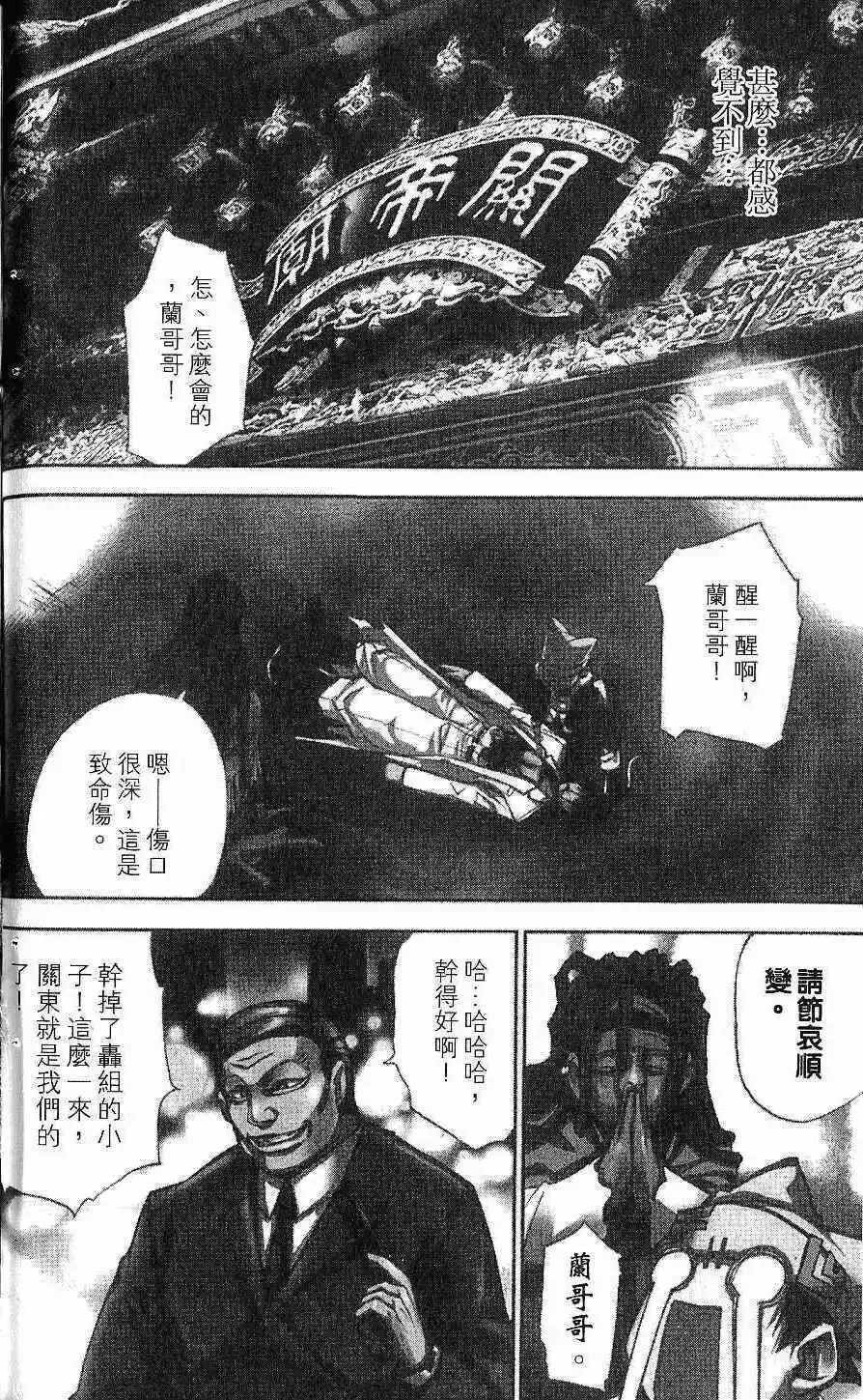 第01卷 第95页