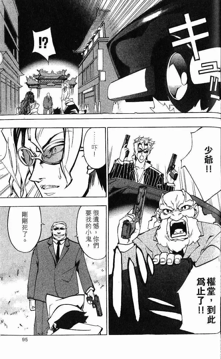 第01卷 第96页