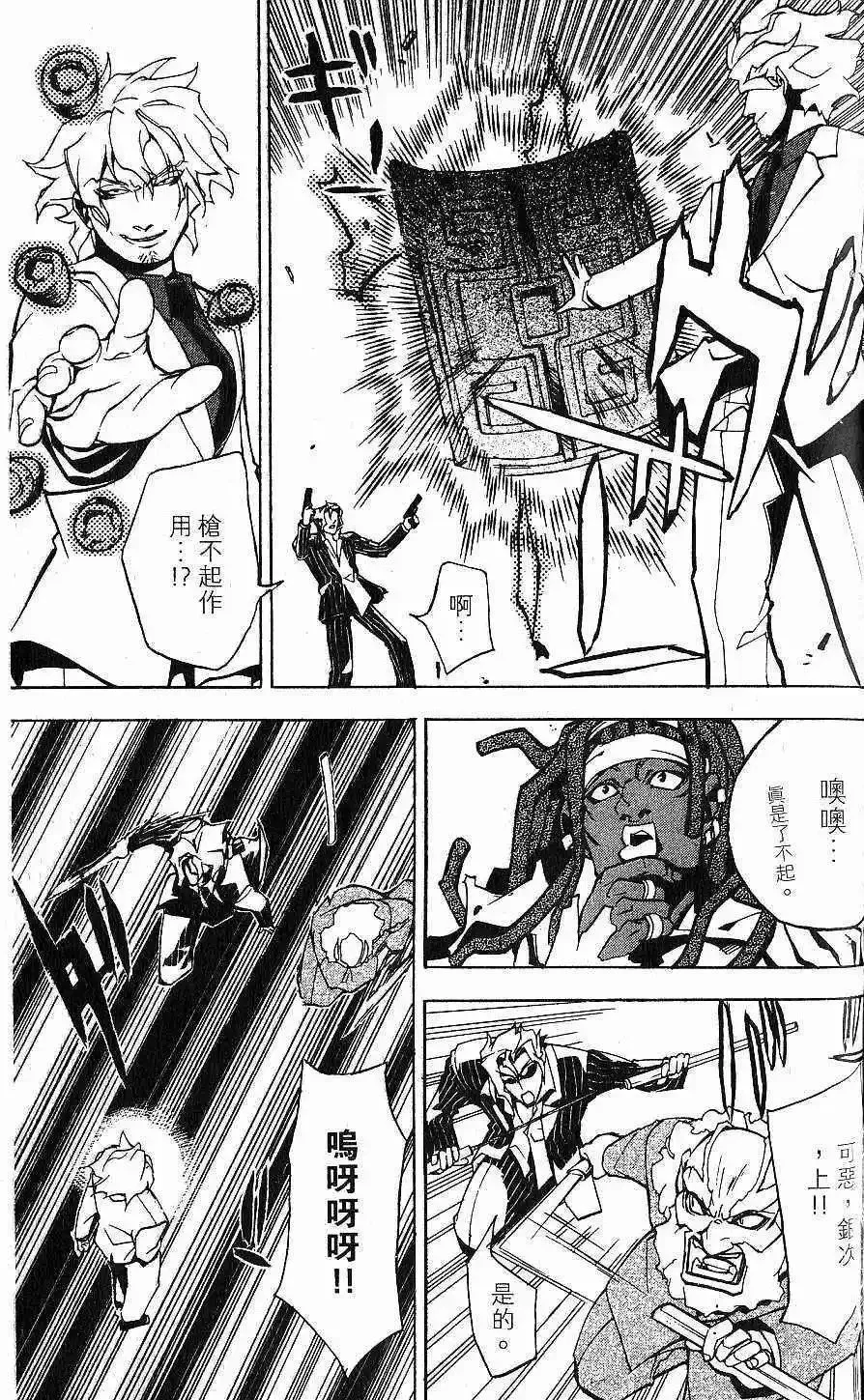 第01卷 第98页