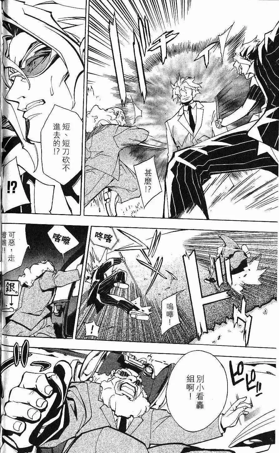 第01卷 第99页