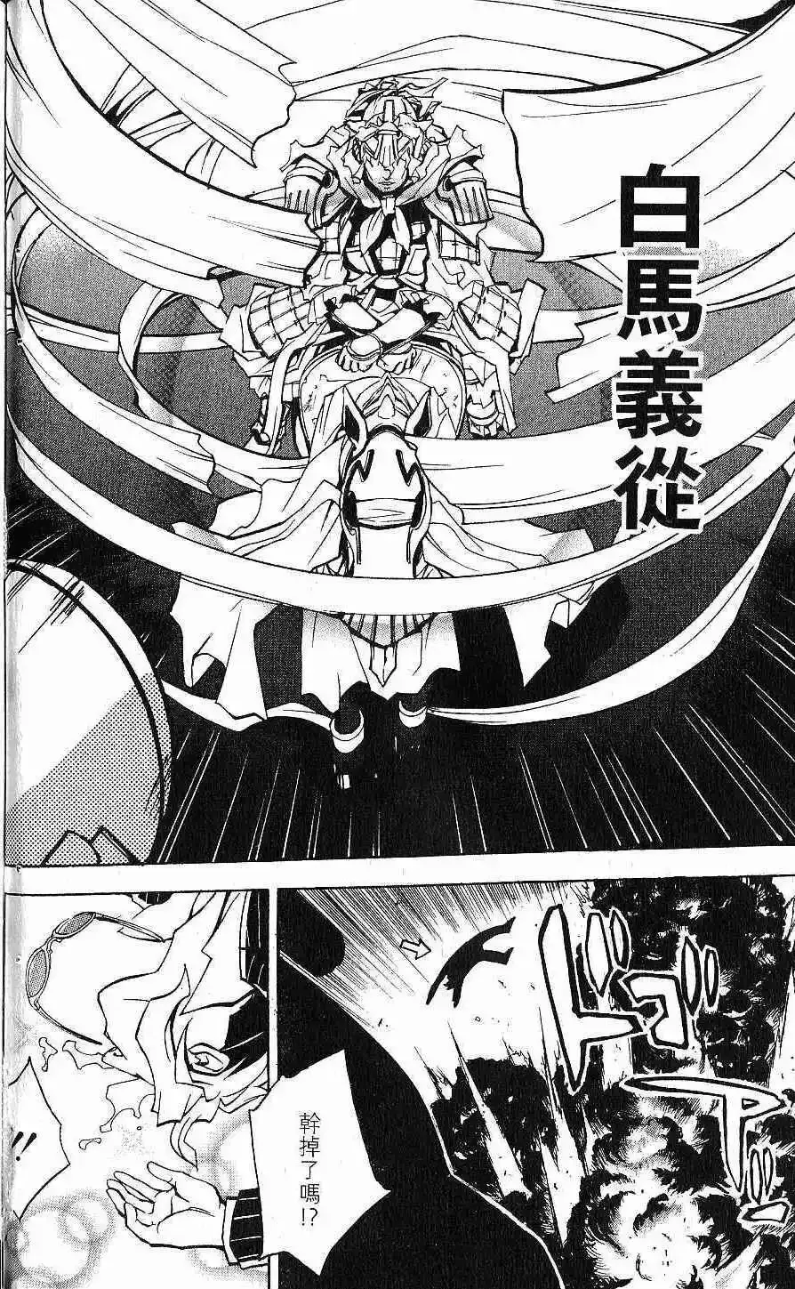 第01卷 第101页
