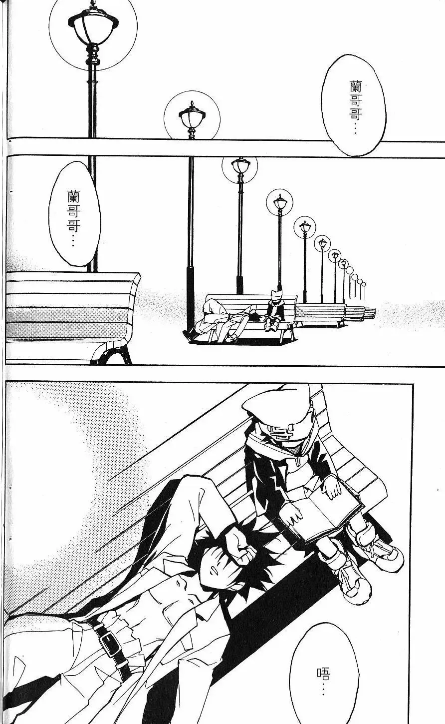 第01卷 第103页
