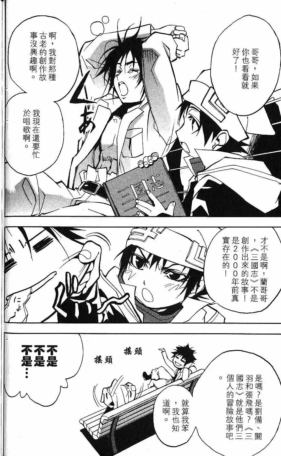 第01卷 第105页
