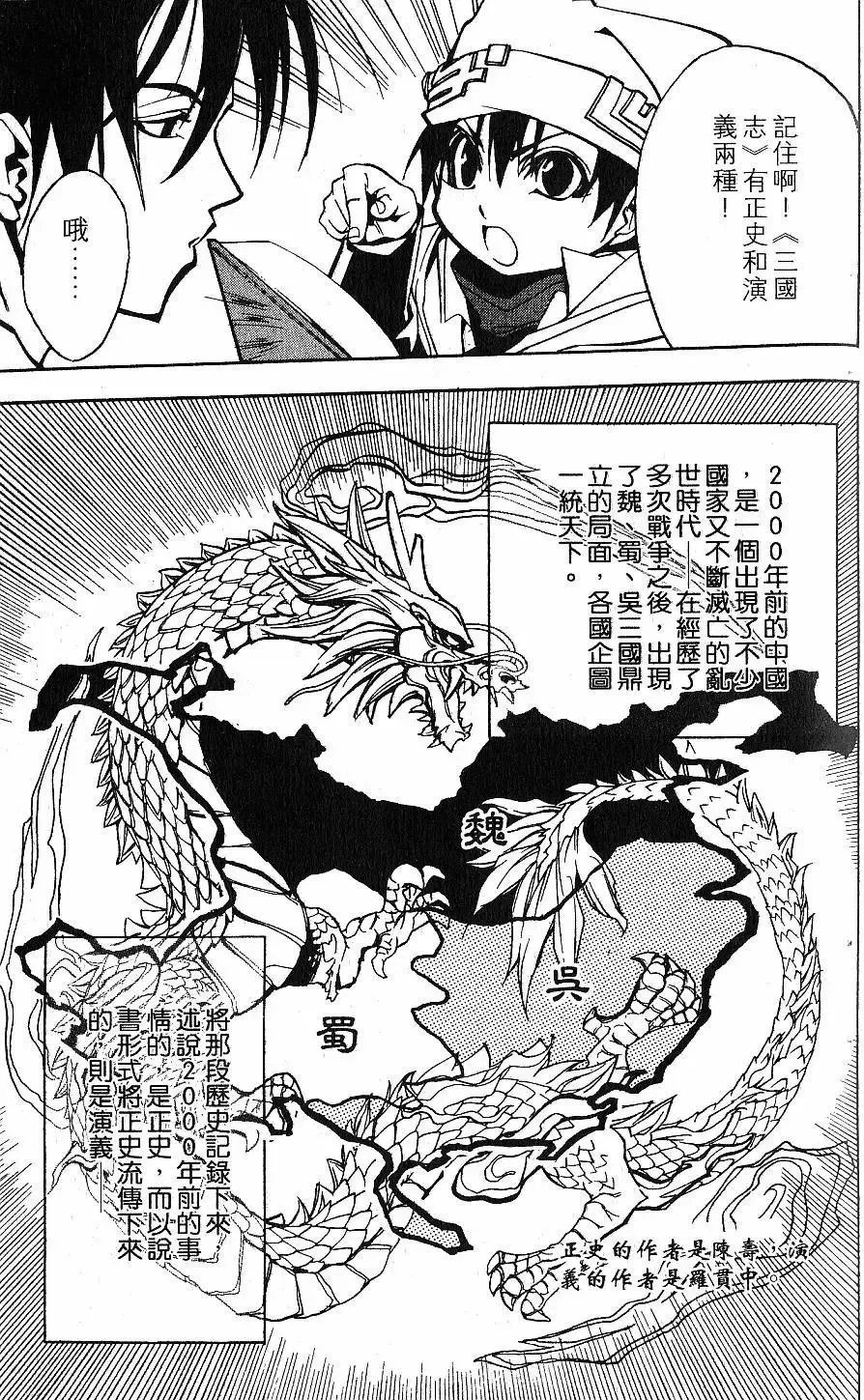 第01卷 第106页