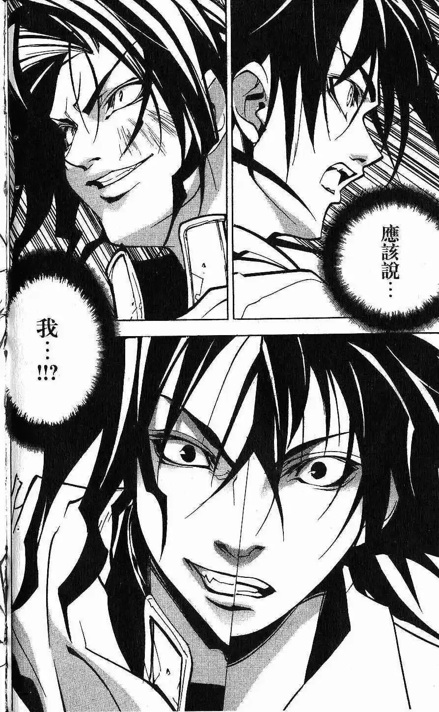 第01卷 第113页